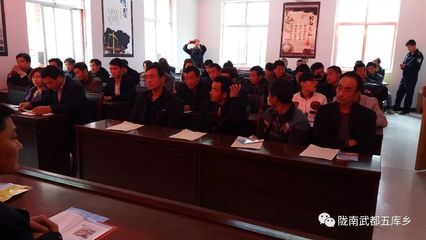 五库乡召开2017年第四季度机动车驾驶员培训会，筑牢道路交通安全防线