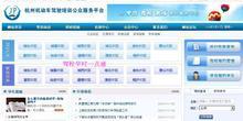 杭州驾照全攻略 最新最全机动车驾驶员培训指南