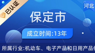 选择保定市第二运输公司机动车驾驶员培训学校的五大理由