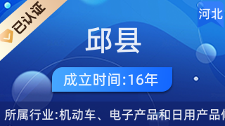 邱县机动车驾驶员培训学校 为您开启安全驾驶之路