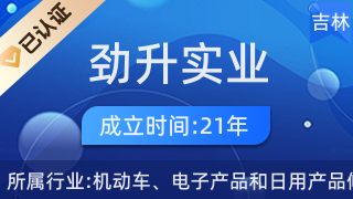 吉林省劲升实业驾驶员培训学校——专业机动车驾驶员培训的卓越选择
